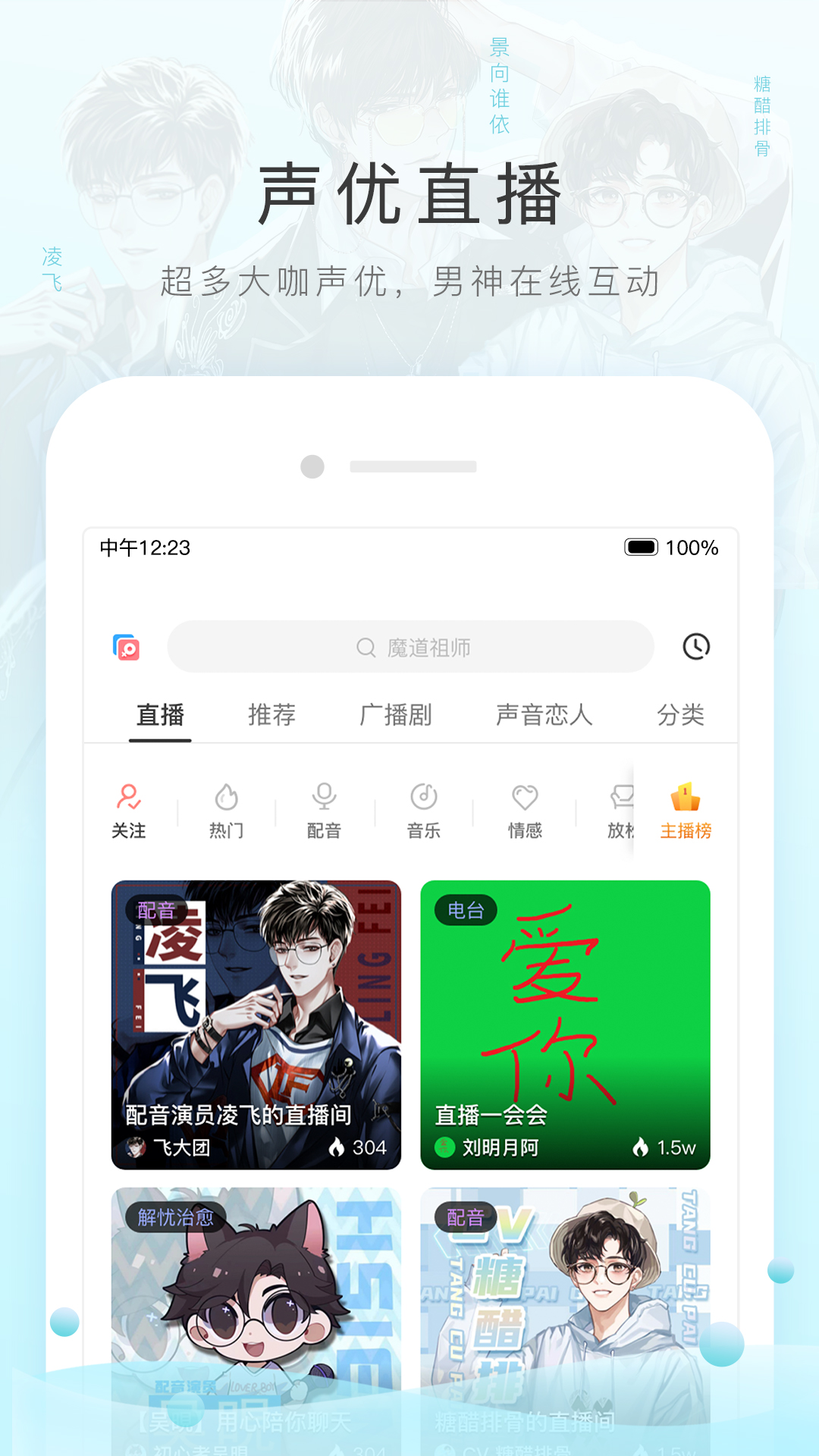 女士袜子图片截图