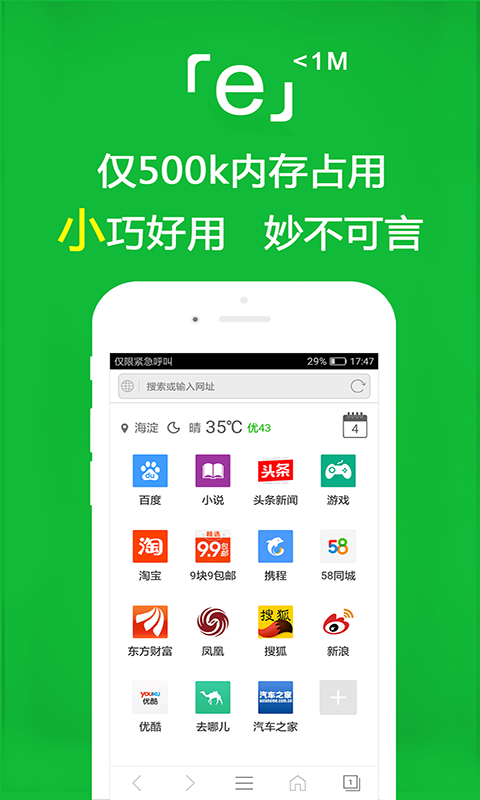 女士袜子图片截图