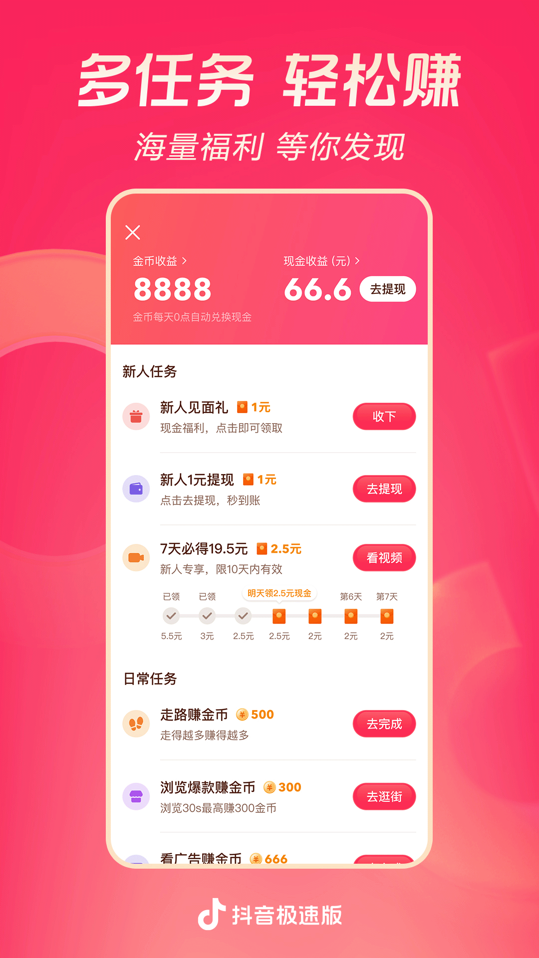 有人约调过杭州红豆女s吗截图