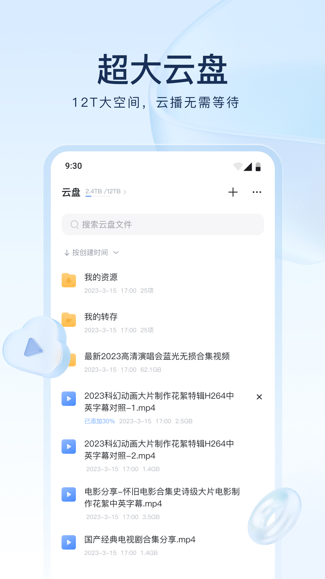 女士袜子图片截图