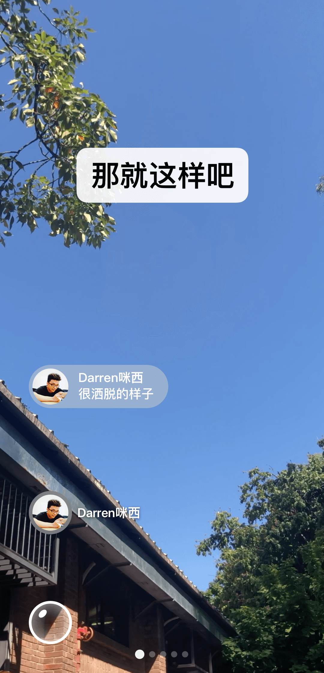 多腿的昆虫截图